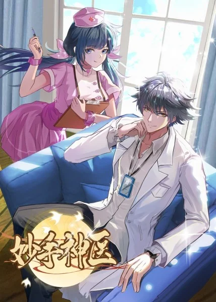 国产精液公测合集