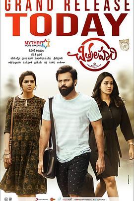 命运石之门剧情解析