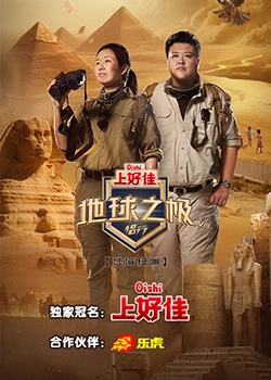 北平无战事剧情