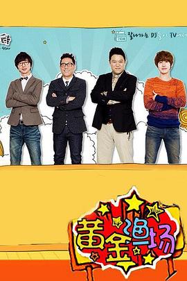 打狗棍电视剧大结局