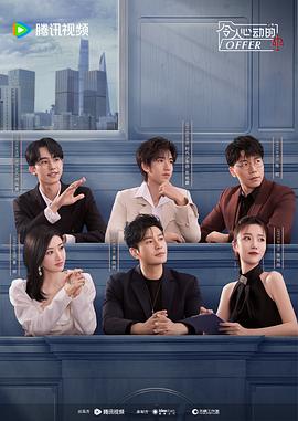 阿拉伯迷情中文版