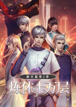 偷渡到日本如何生存