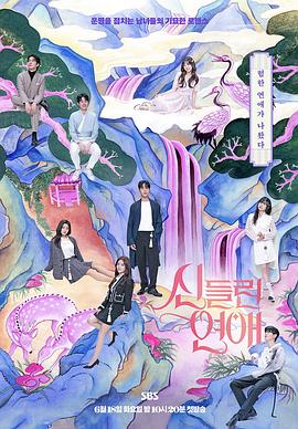 义母散华无修中文