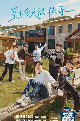 将夜电视剧剧情