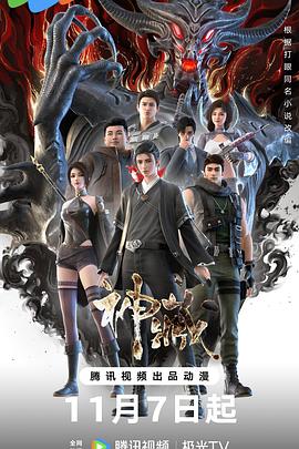 70年代香港电视剧