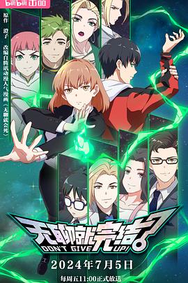 电视剧惊雷行动在线观看