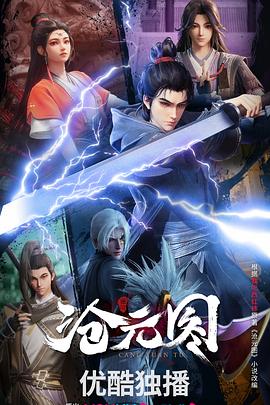 极品日本巨乳伦理