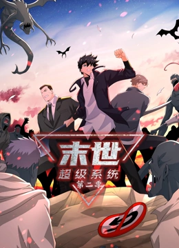 痞子英雄黎明升起剧情