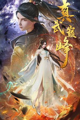 千与千寻电视剧