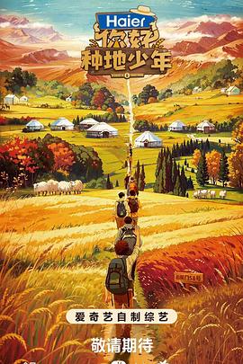 女机器人 在线观看