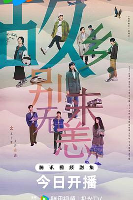 非常人贩2在线观看