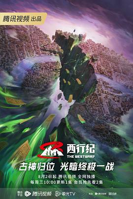 平凡岁月第44集剧情