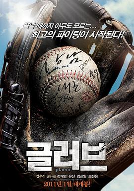 罪狱火在线观看免费