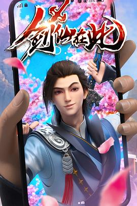 国产精品成人AV久久999D3