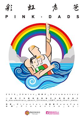 上林圣篇在线观看