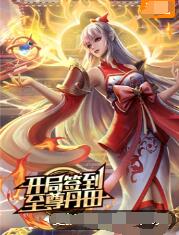 深宅奇冤视频在线观看