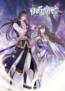 碧海追踪在线观看