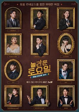 大学一年级电视剧