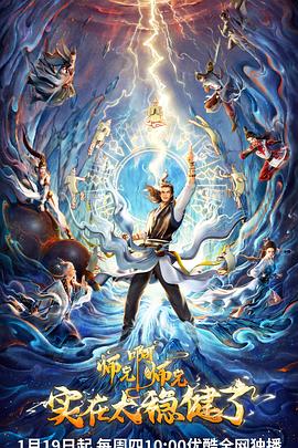 圆月弯刀剧情解说