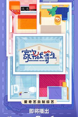 忍着不出声中文字幕